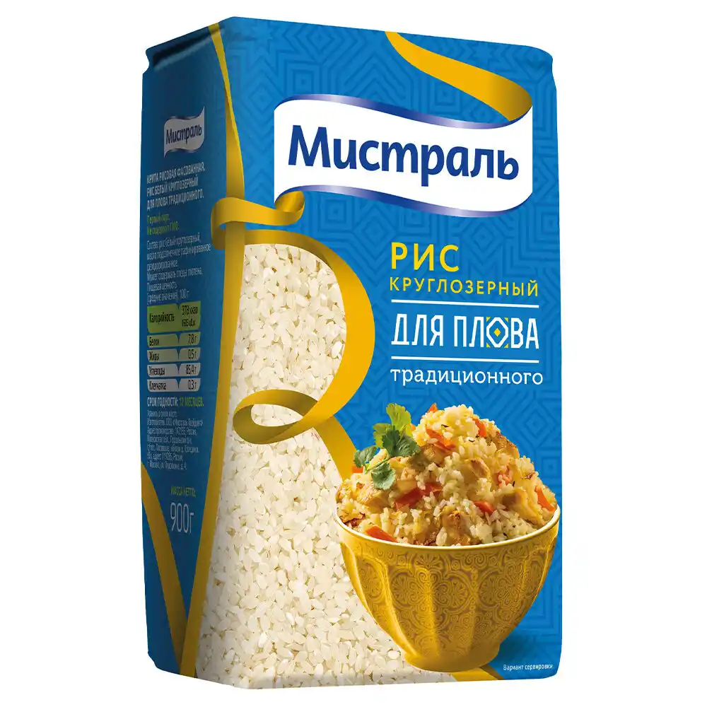 Рис Мистраль кубань