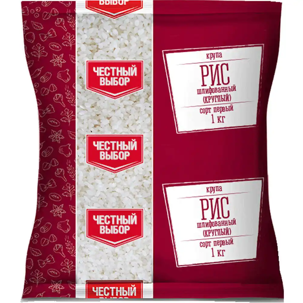 Рис Честный выбор