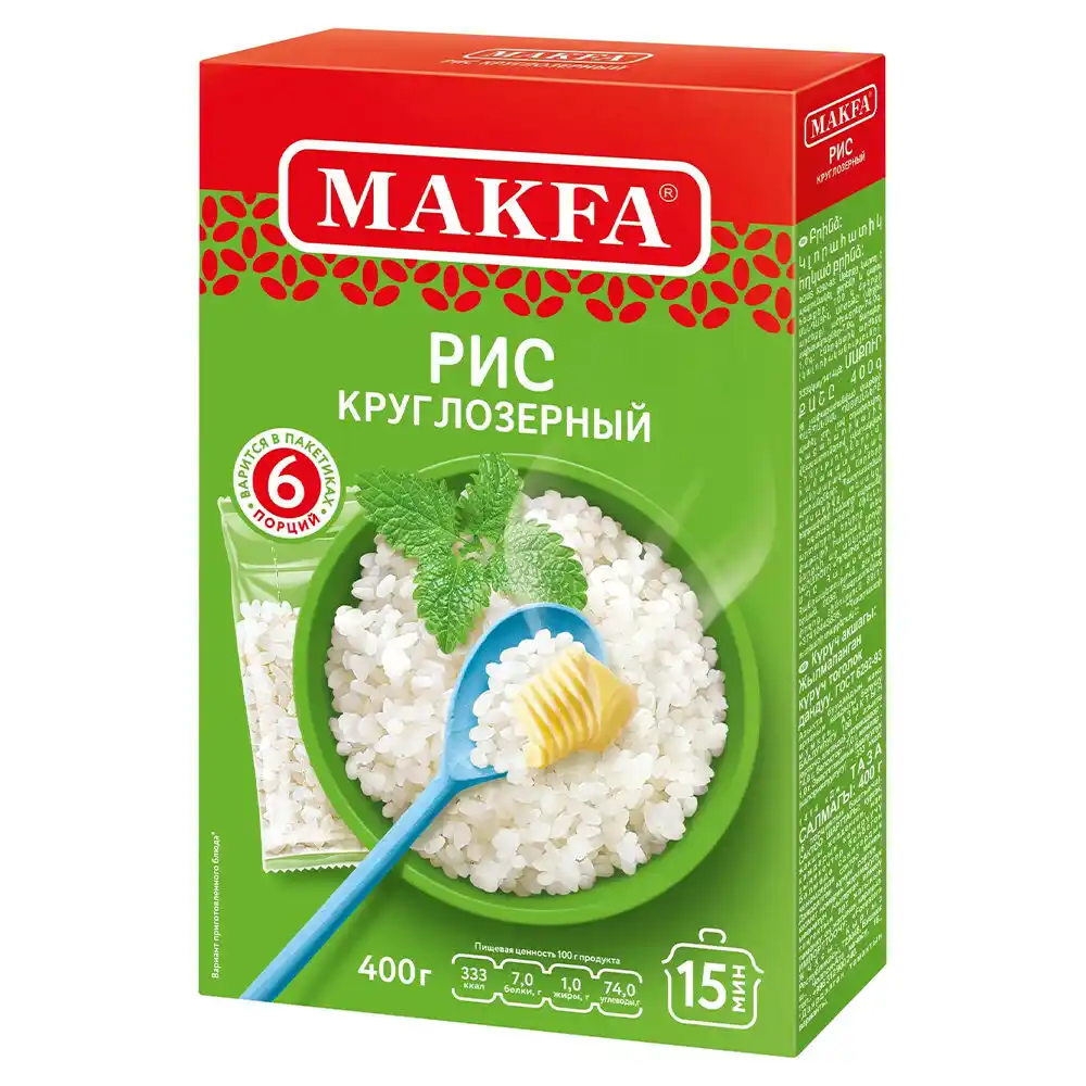 Рис MAKFA шлифованный