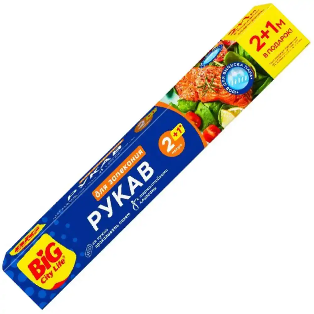 Рукав для запекания