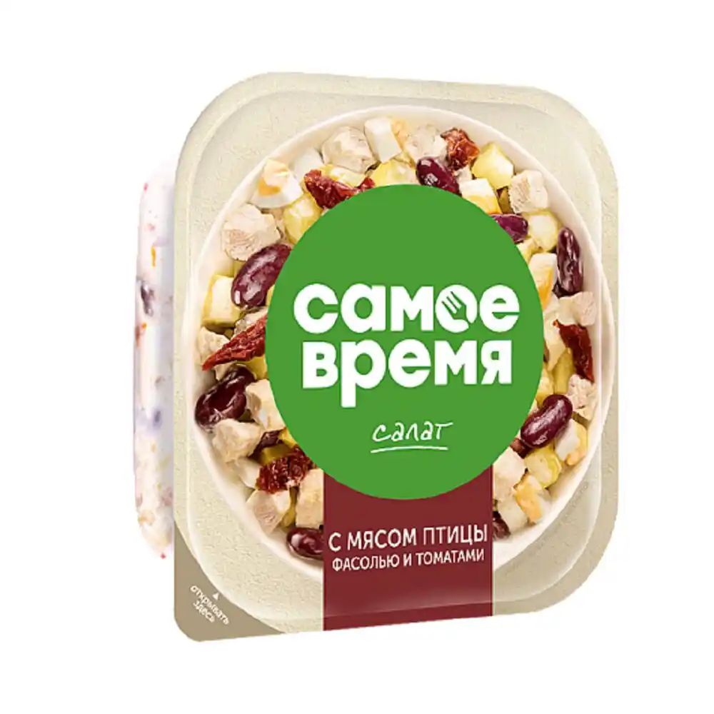 Салат Самое время