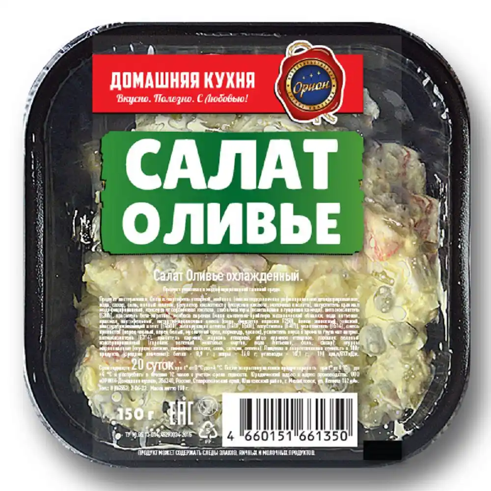 Салат Орион с