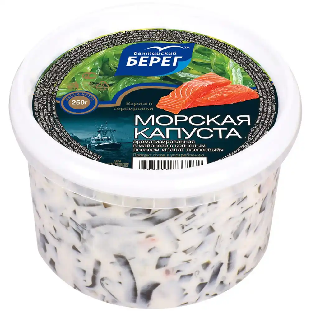 Салат Балтийский Берег