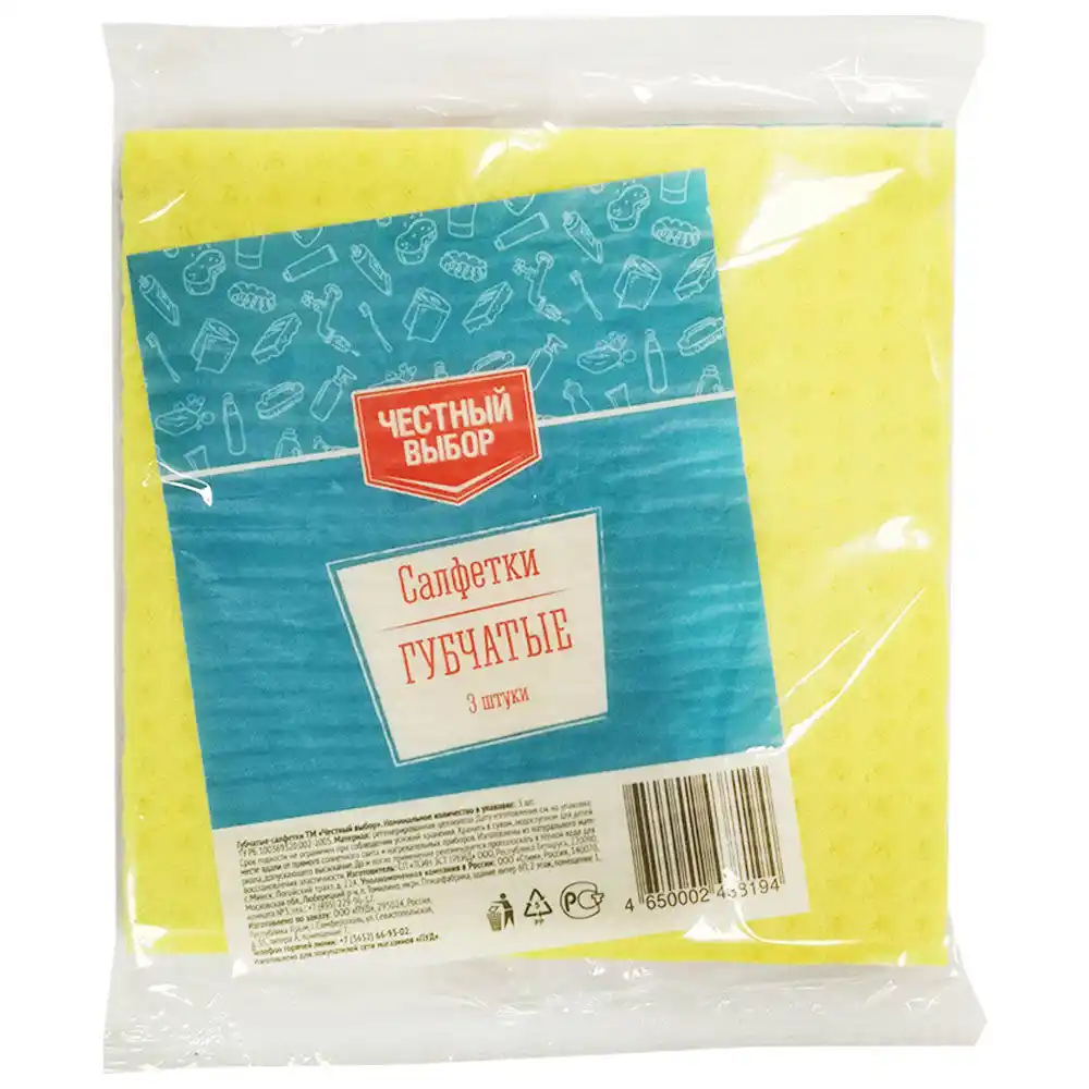 Салфетки губчатые Честный