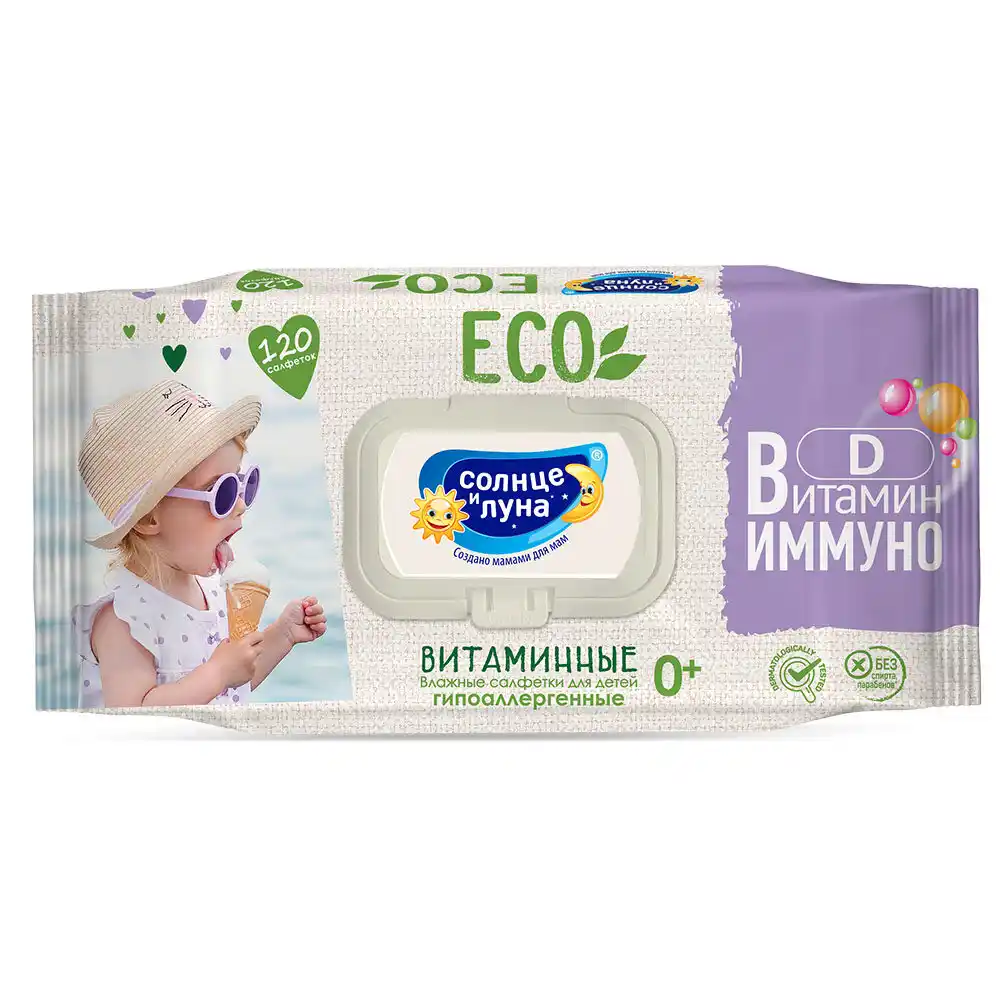 Салфетки влажные СОЛНЦЕ