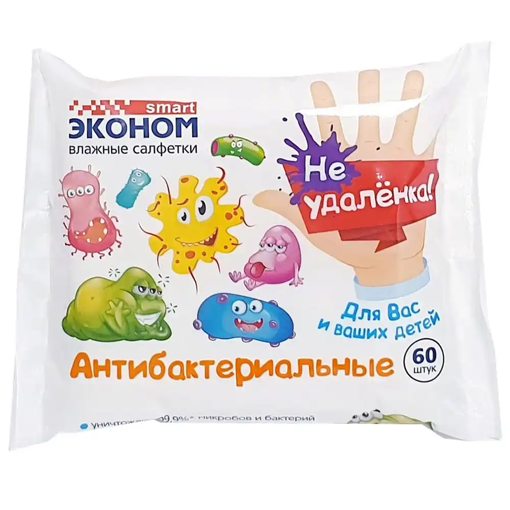 Салфетки влажные Эконом