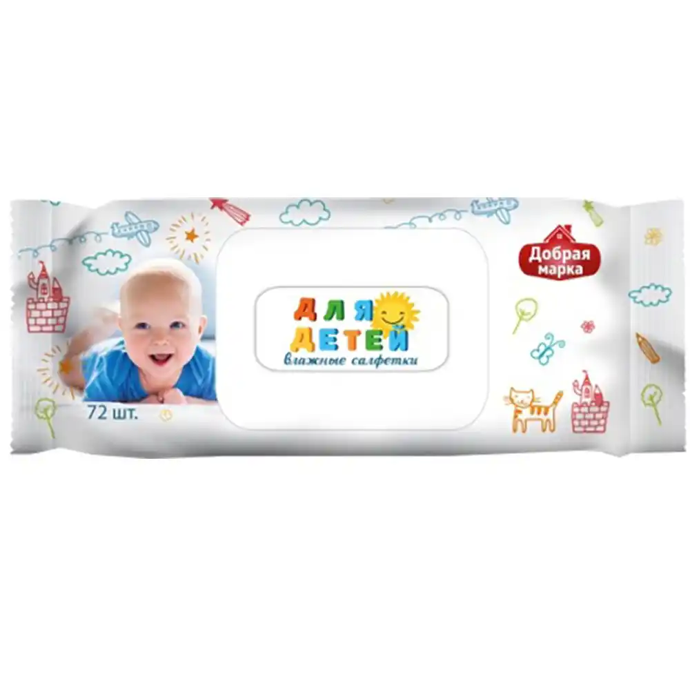 Салфетки влажные Добрая