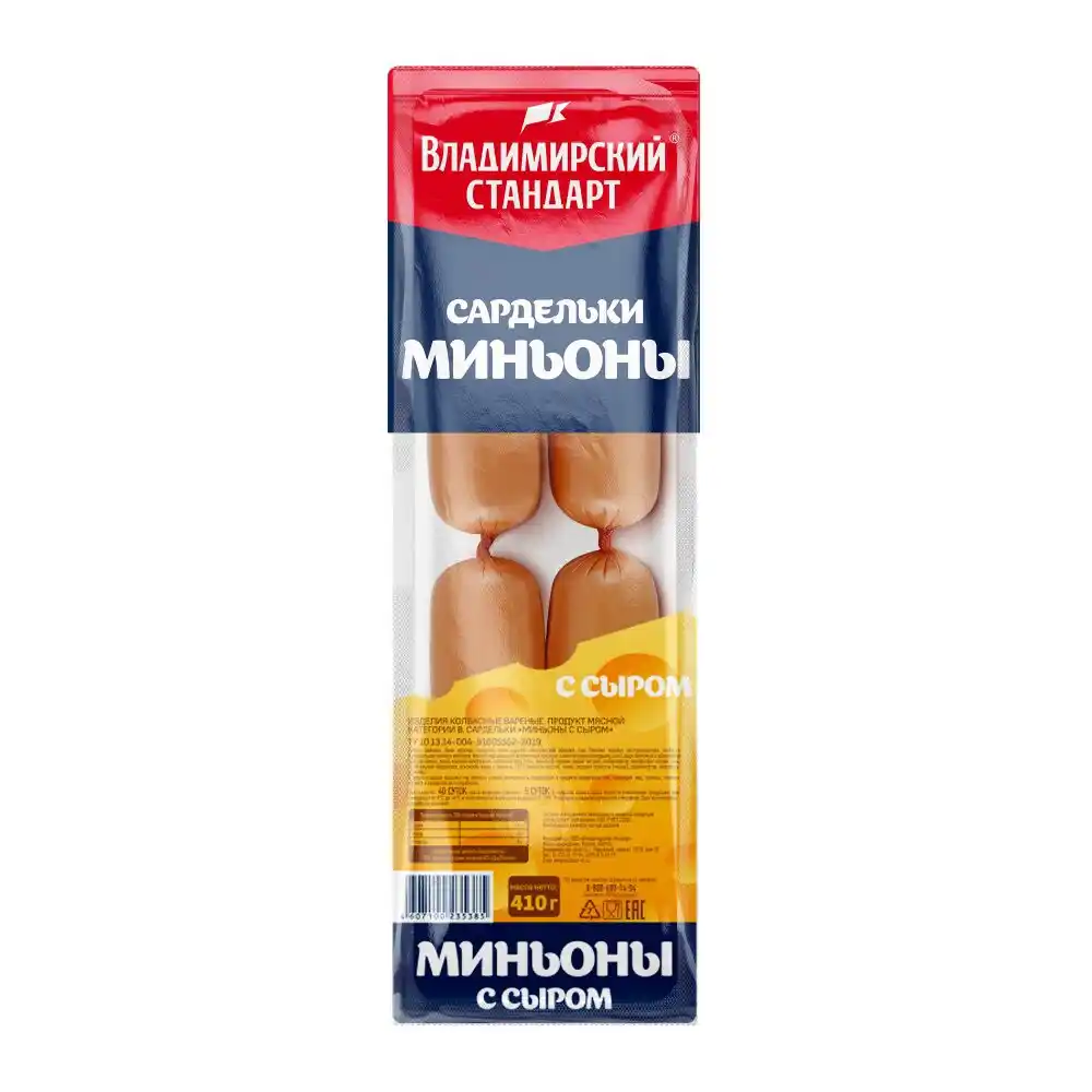 Сардельки Владимирский Стандарт