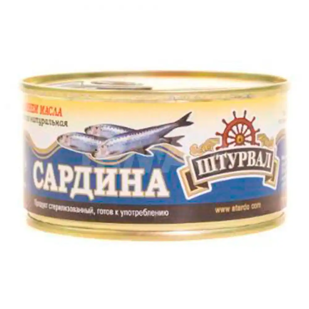 Сардина Штурвал атлантическая