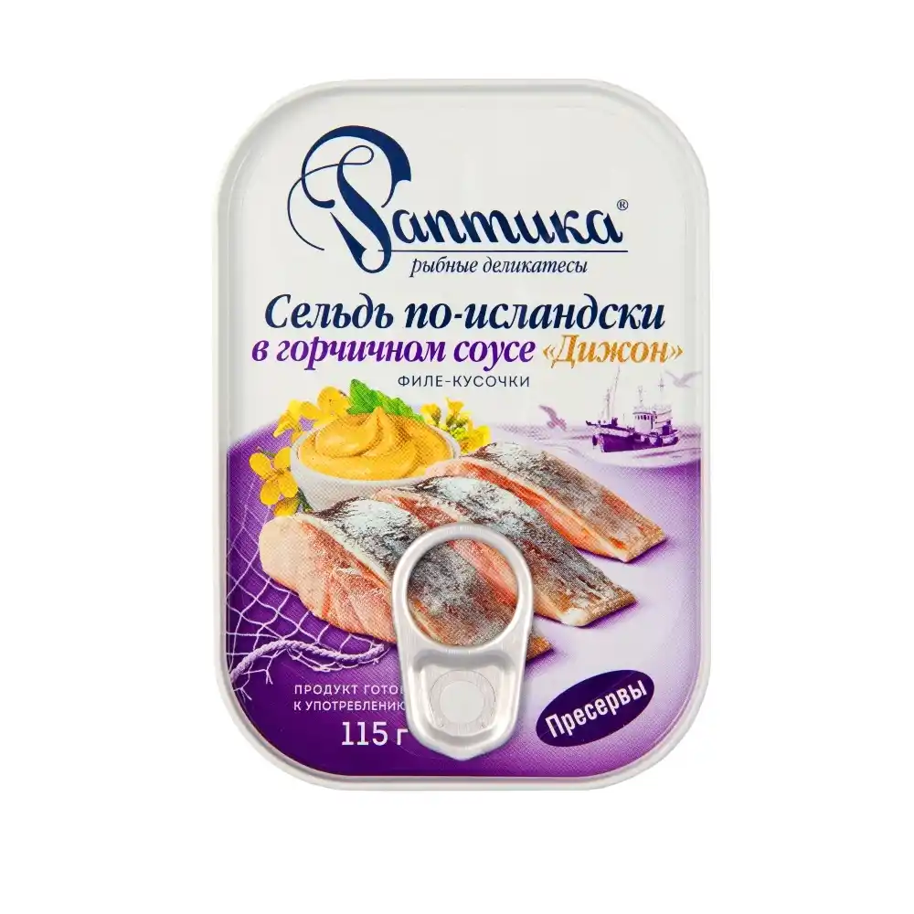 Сельдь Раптика в