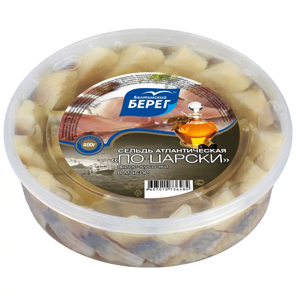 Сельдь Балтийский Берег