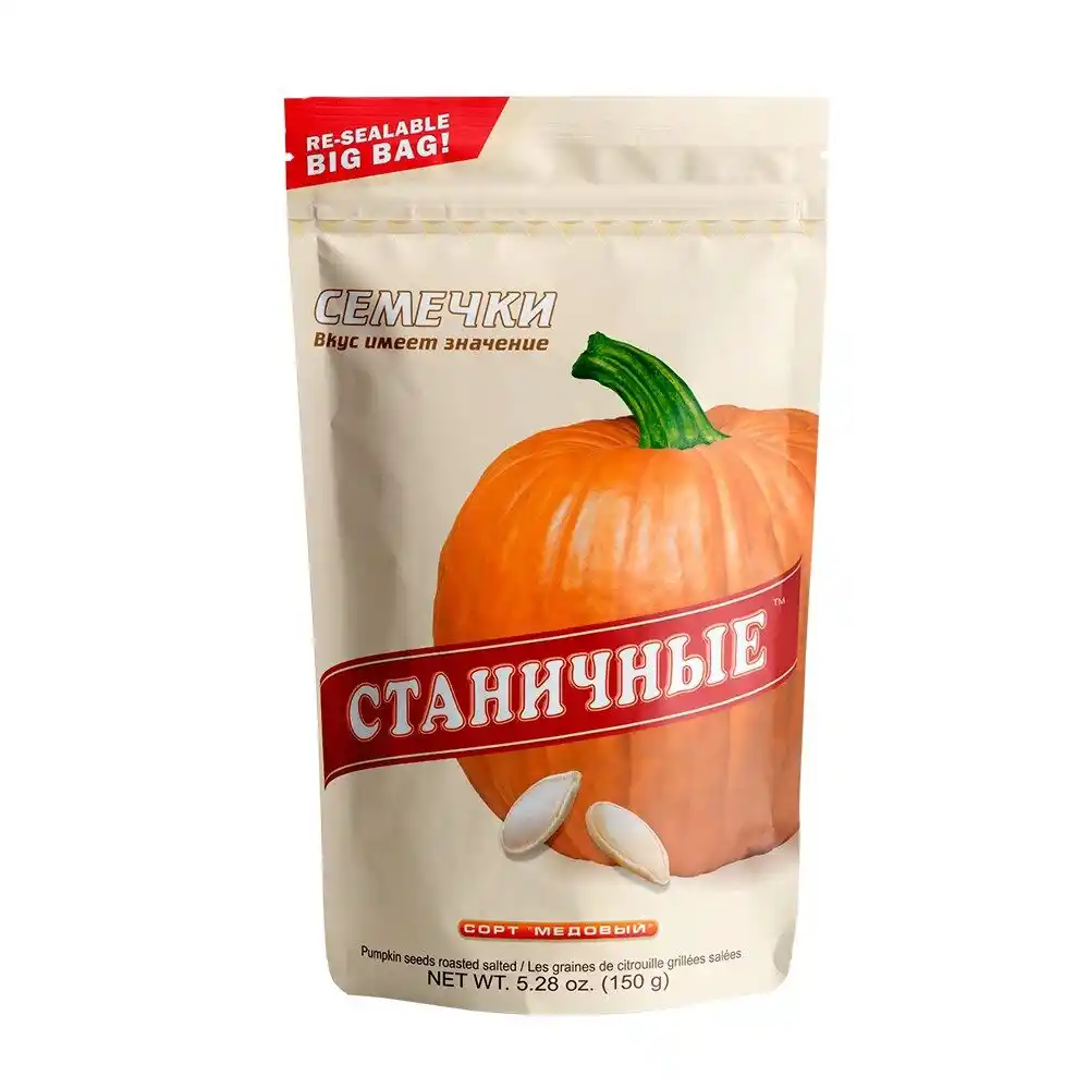 Семечки Станичные Тыквенные