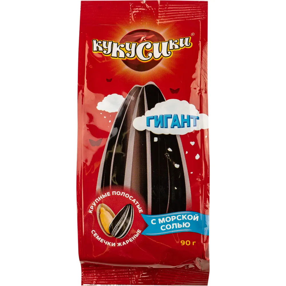 Семечки Кукусики Гигант