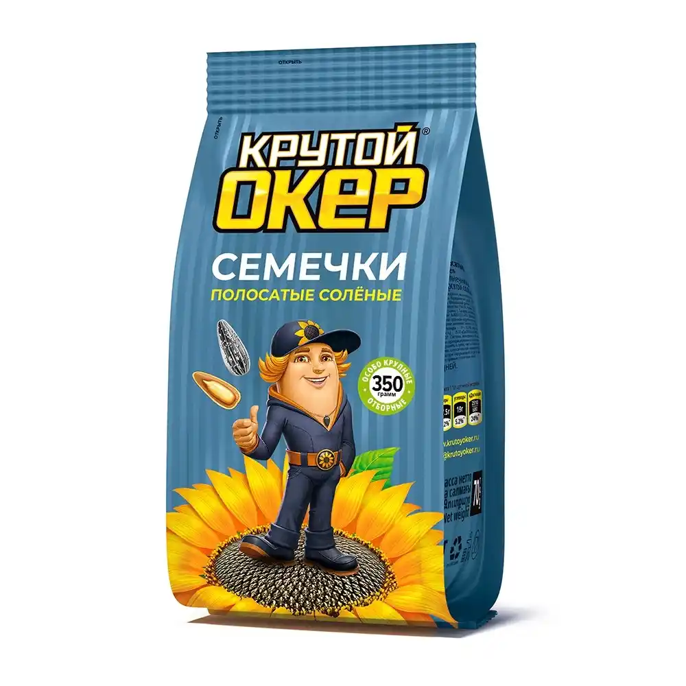 Семечки Крутой Окер