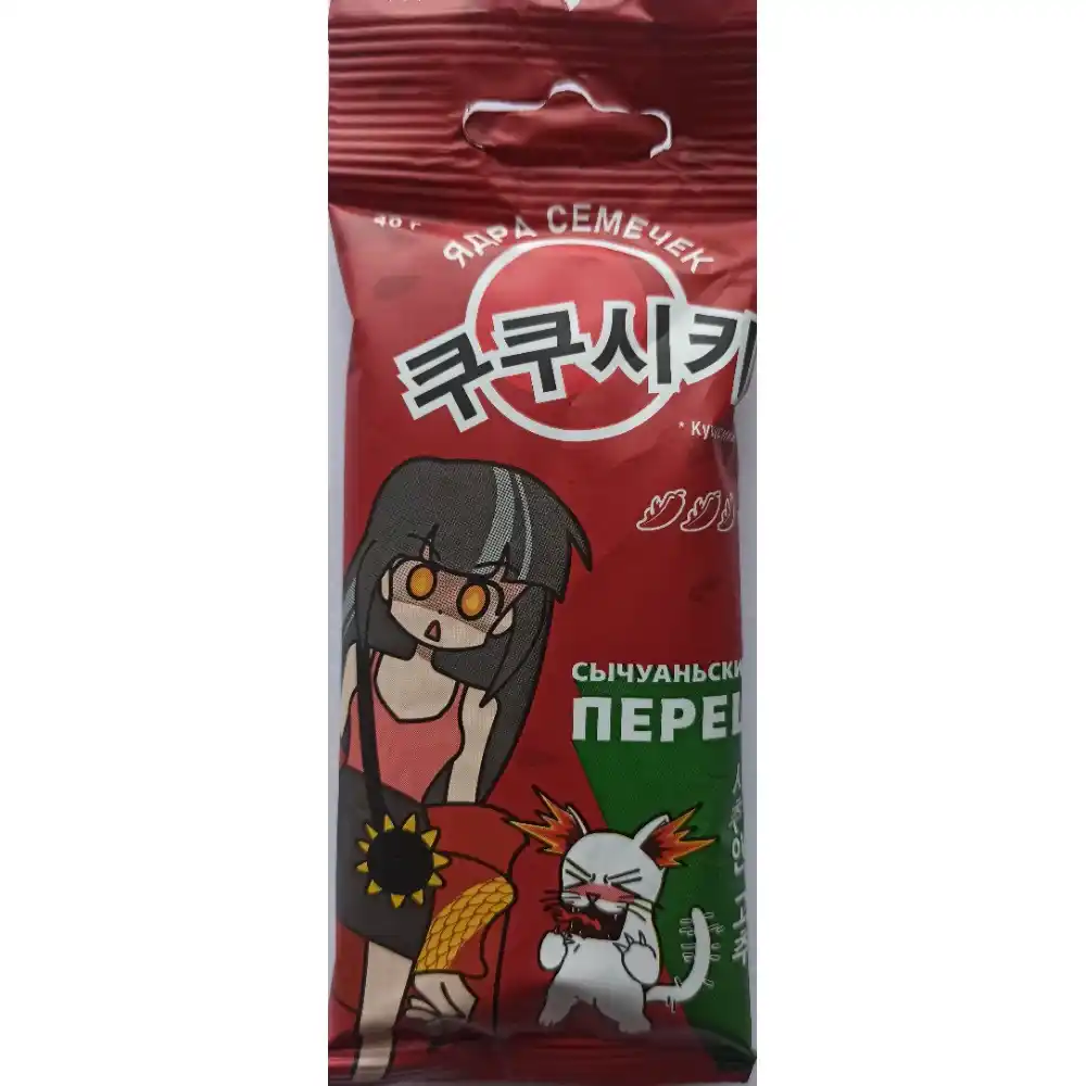 Семечки Кукусики очищенные