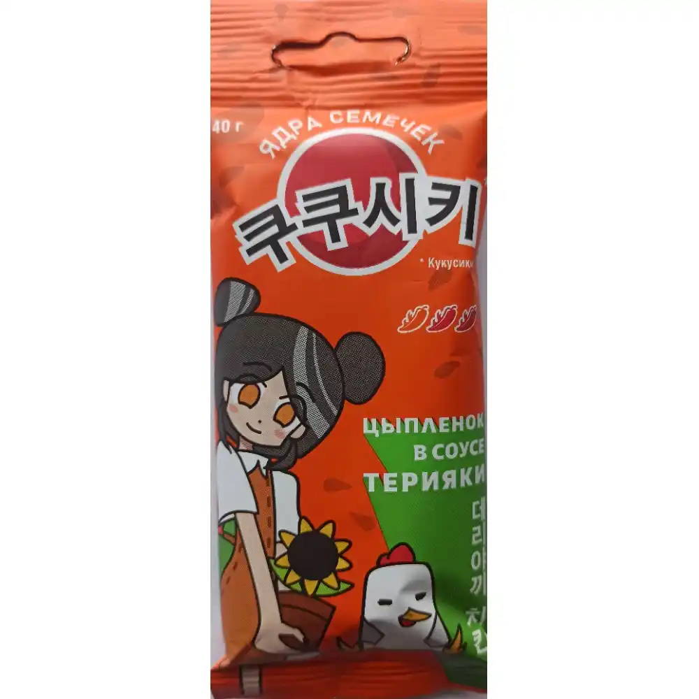 Семечки Кукусики очищенные