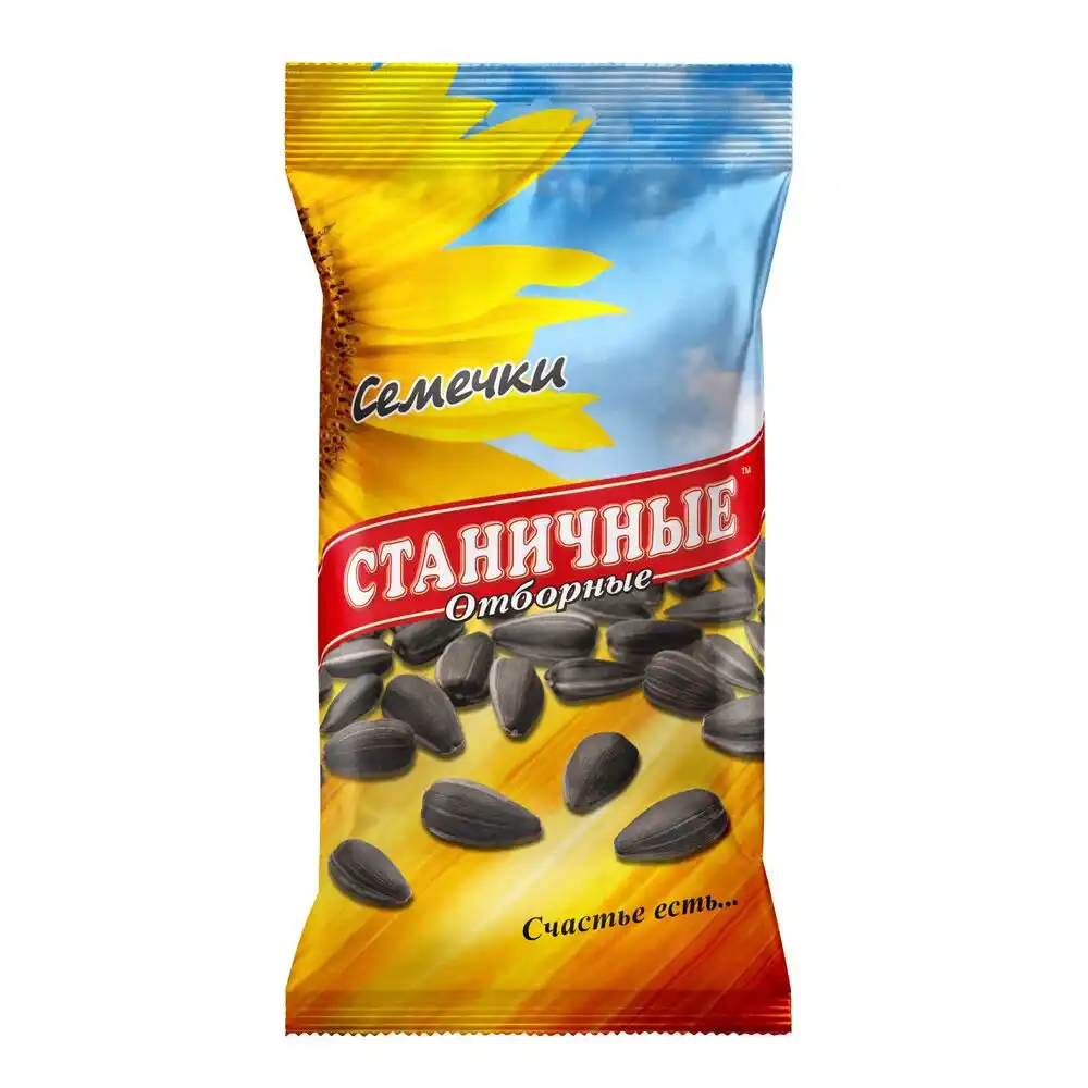 Семечки Станичные отборные