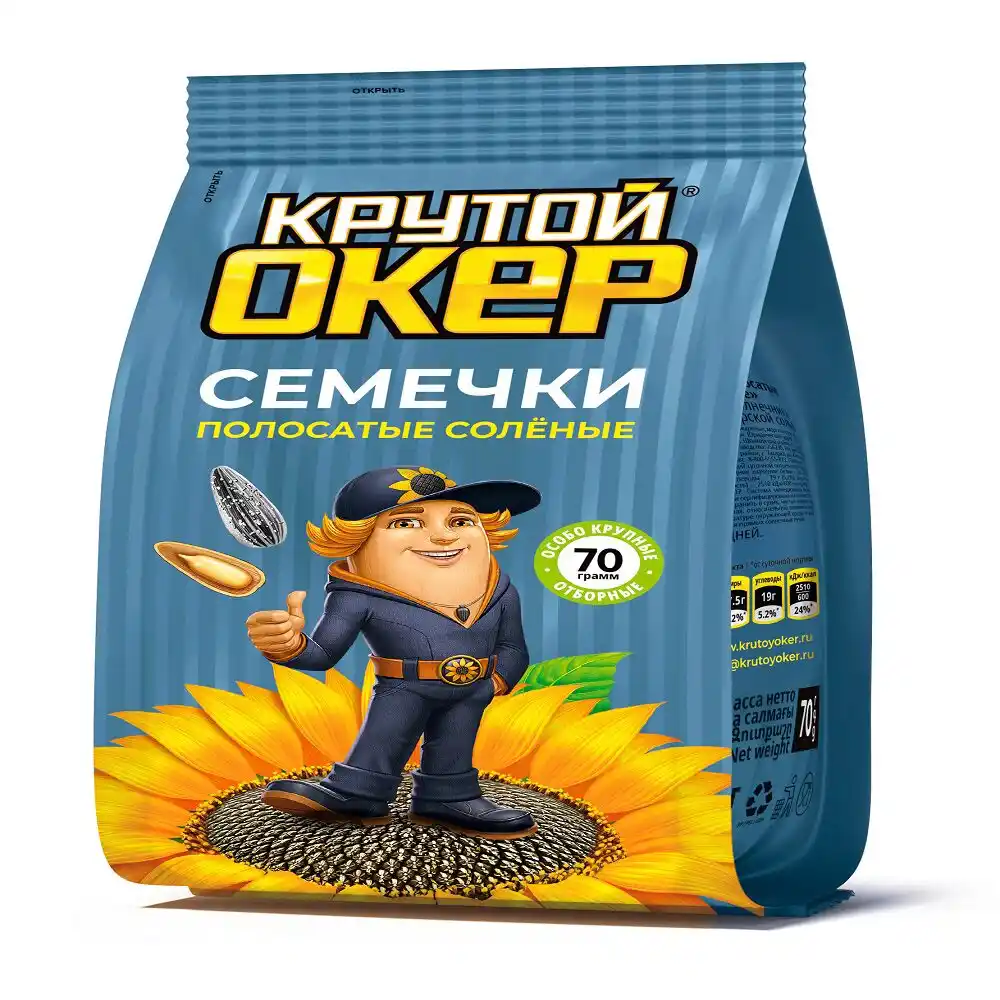 Семечки Крутой Окер