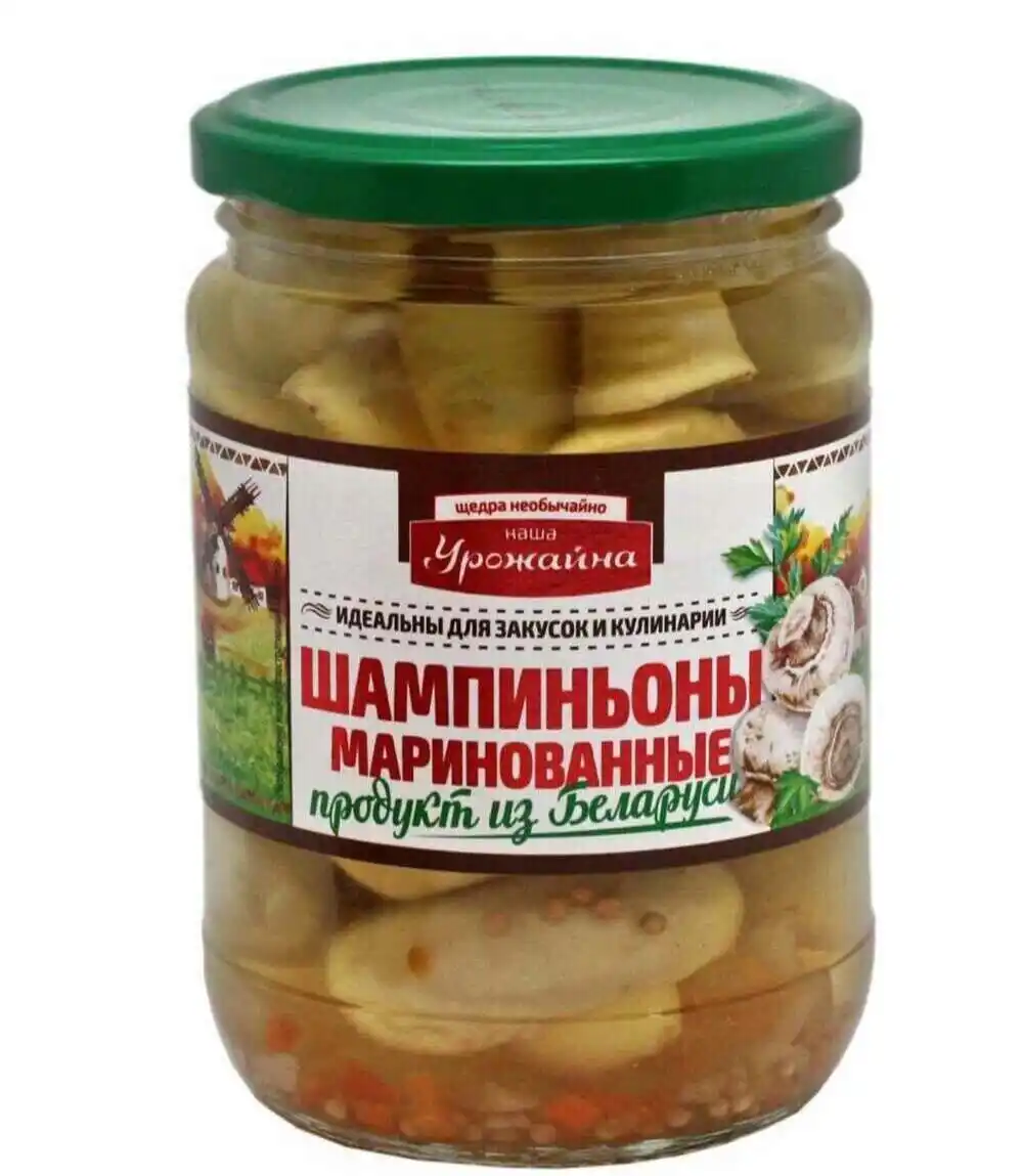 Шампиньоны УРОЖАЙНА маринованные