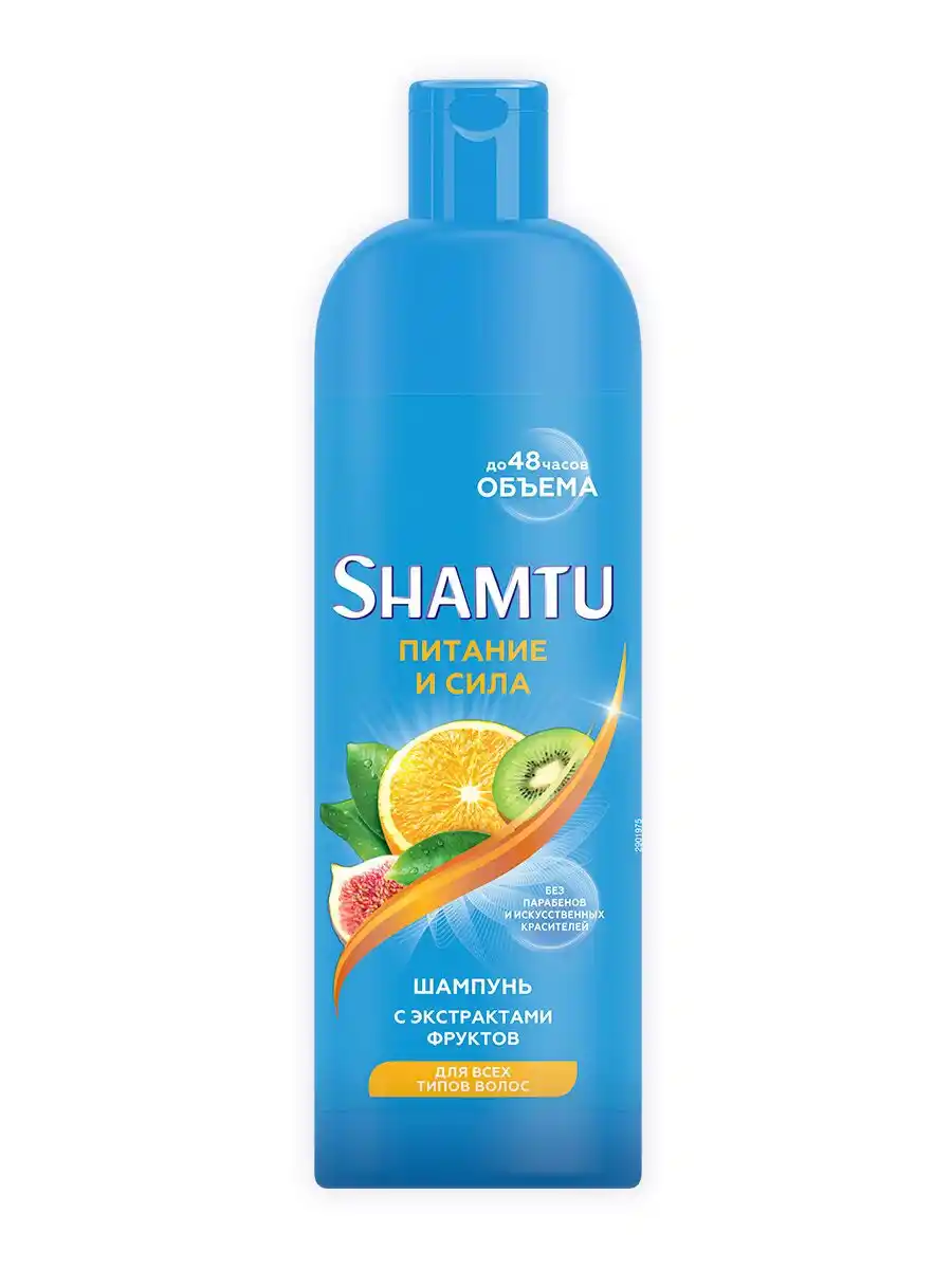 Шампунь Shamtu Питание