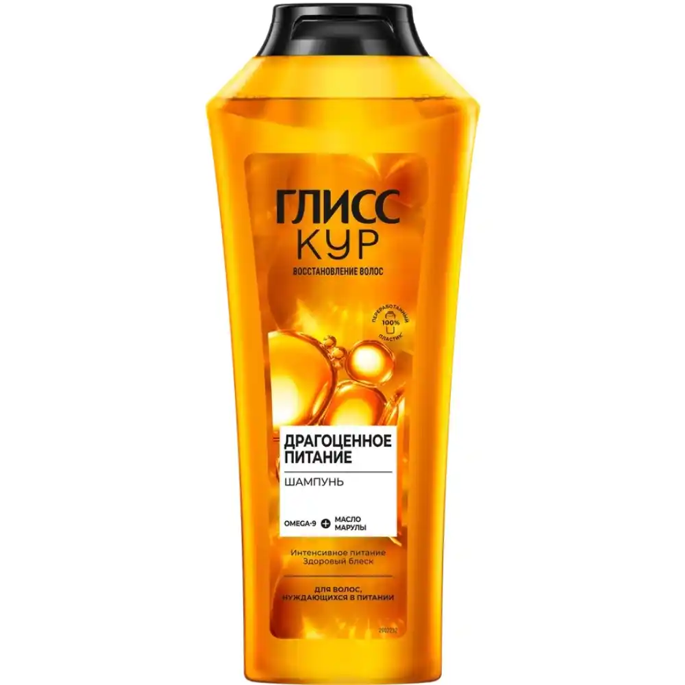 Шампунь ГЛИСС КУР