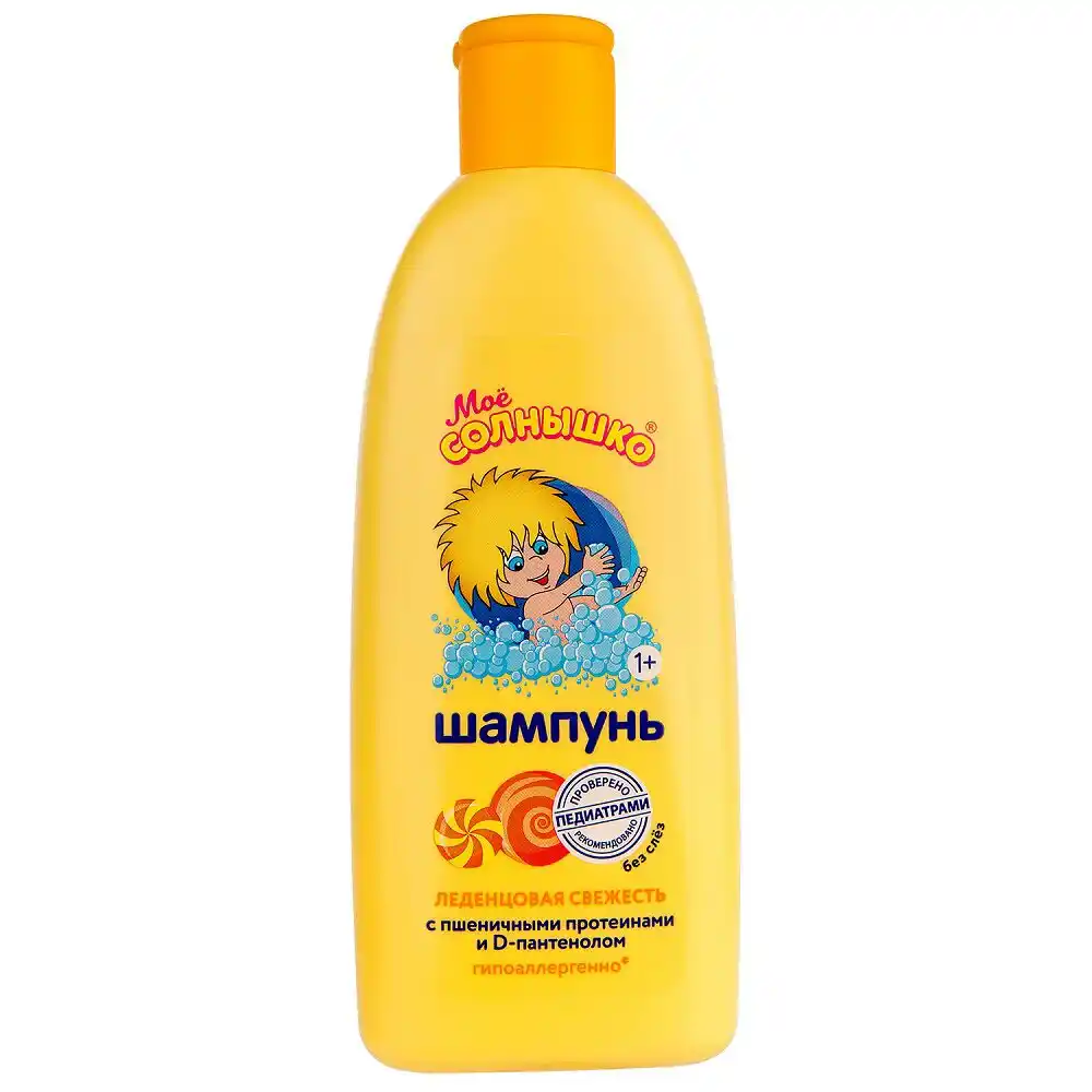 Шампунь Мое Солнышко