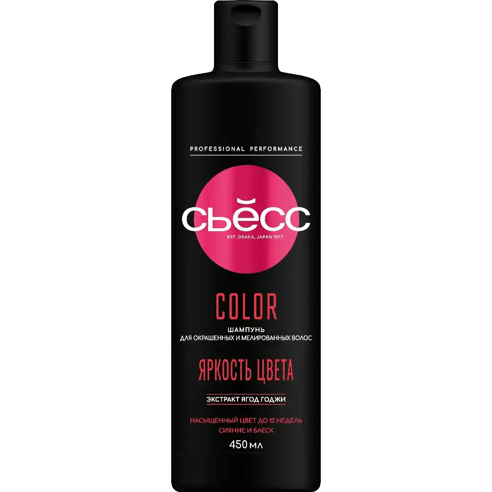 Шампунь Syoss Для