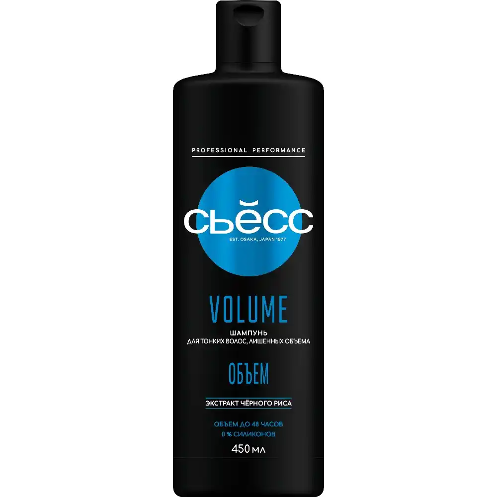 Шампунь Syoss Объем