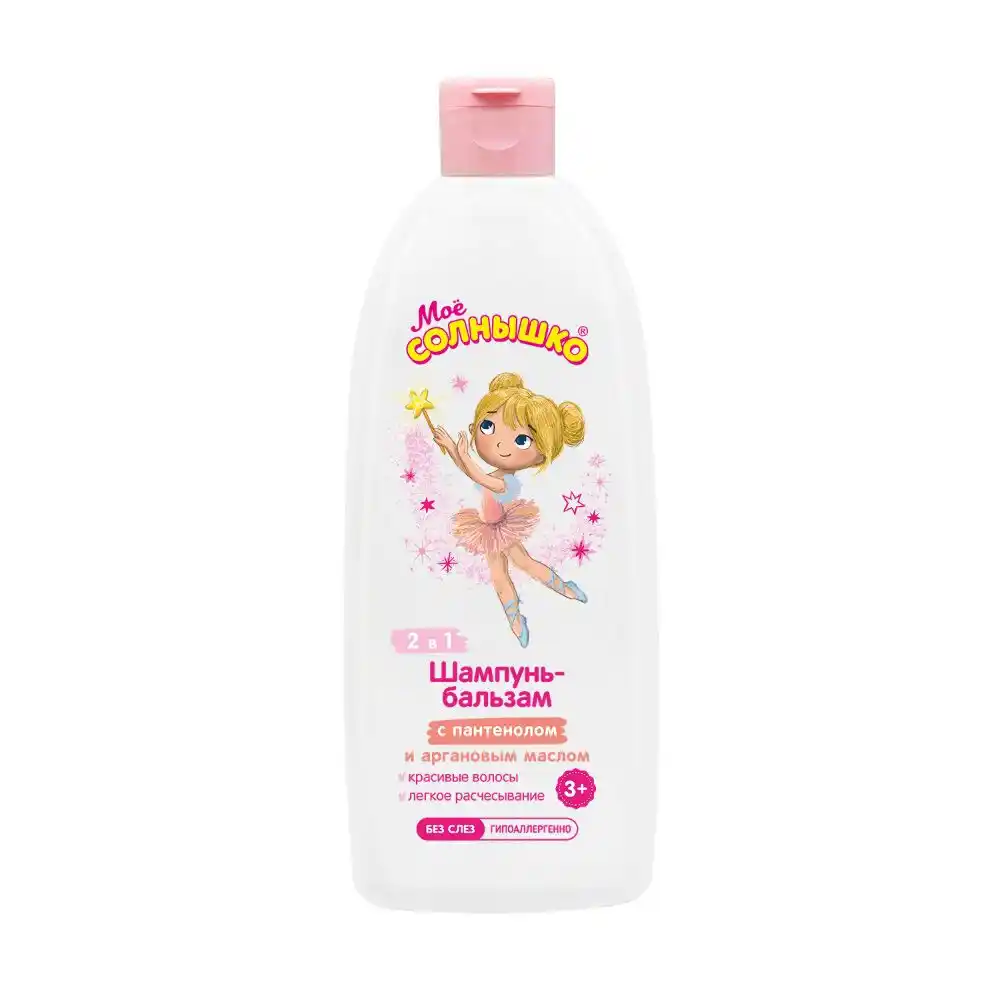 Шампунь-бальзам Моё Солнышко
