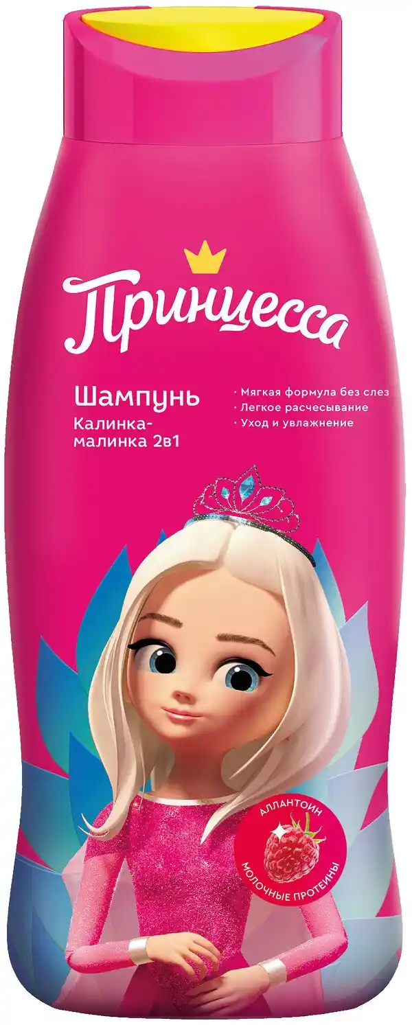 Шампунь детский Принцесса