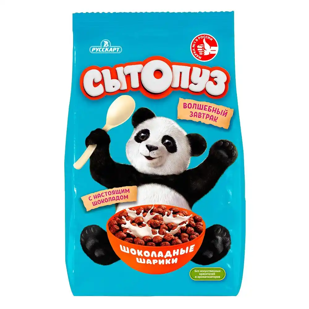 Шарики Сытопуз Шоколадные
