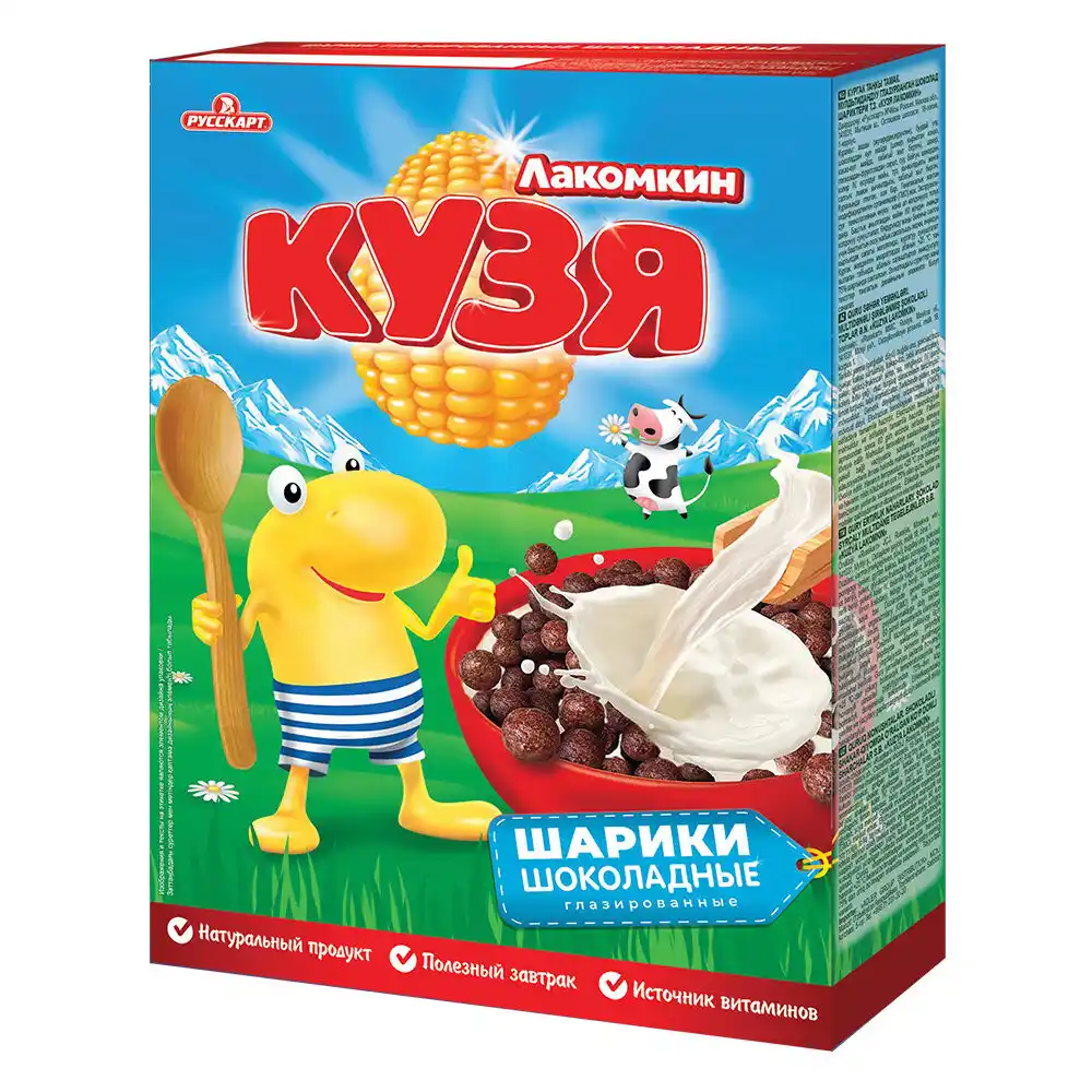 Шарики Кузя Лакомкин