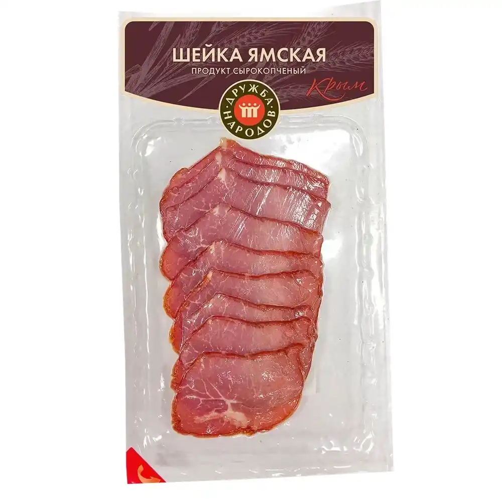 Шейка Дружба Народов