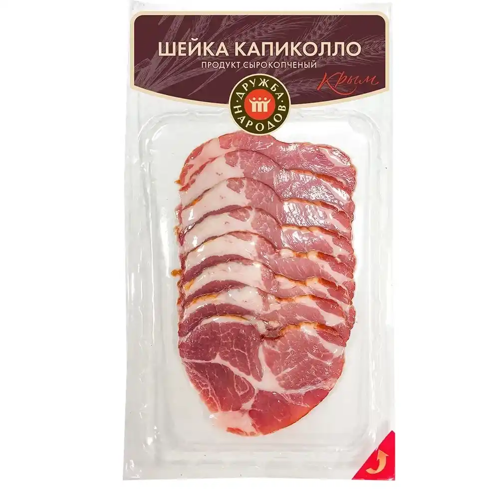 Шейка Дружба Народов