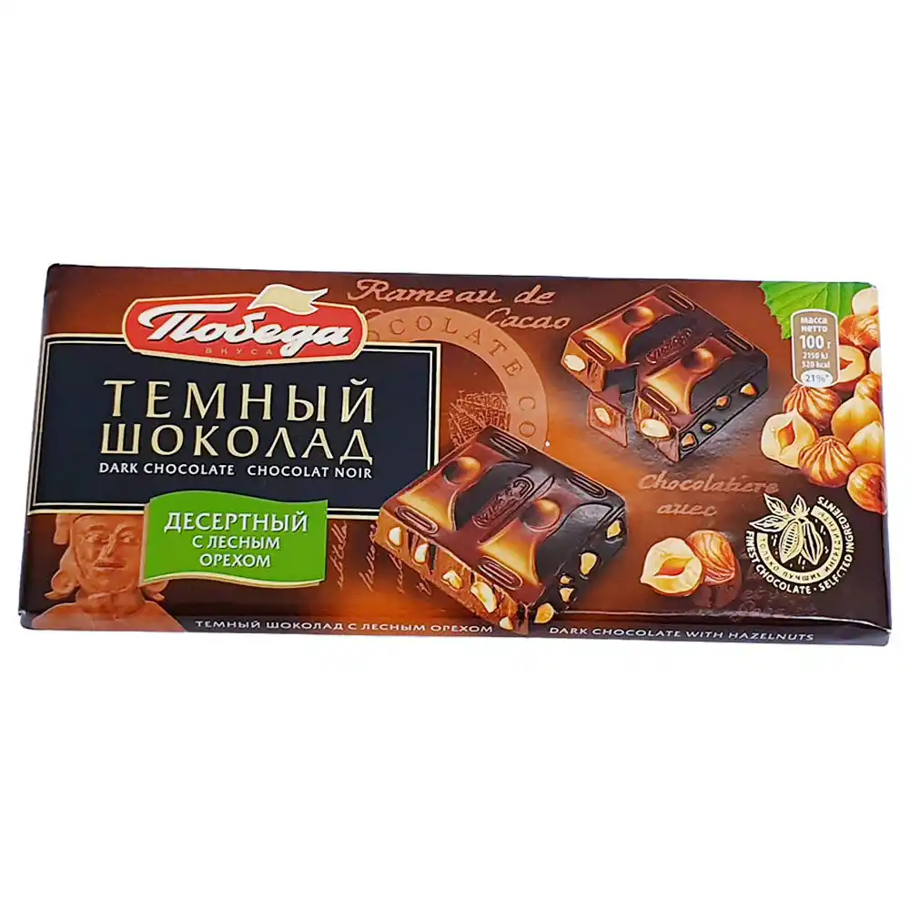 Шоколад Победа Десертный