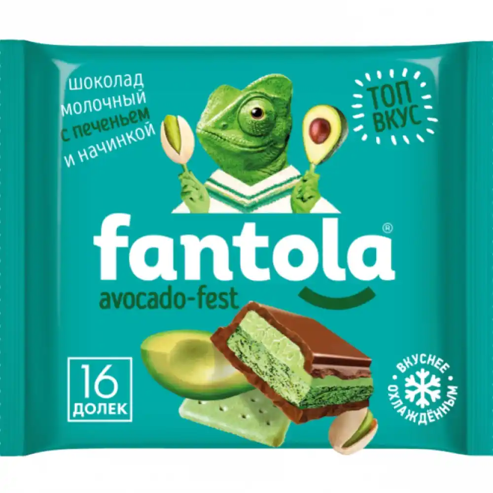 Шоколад FANTOLA Молочный