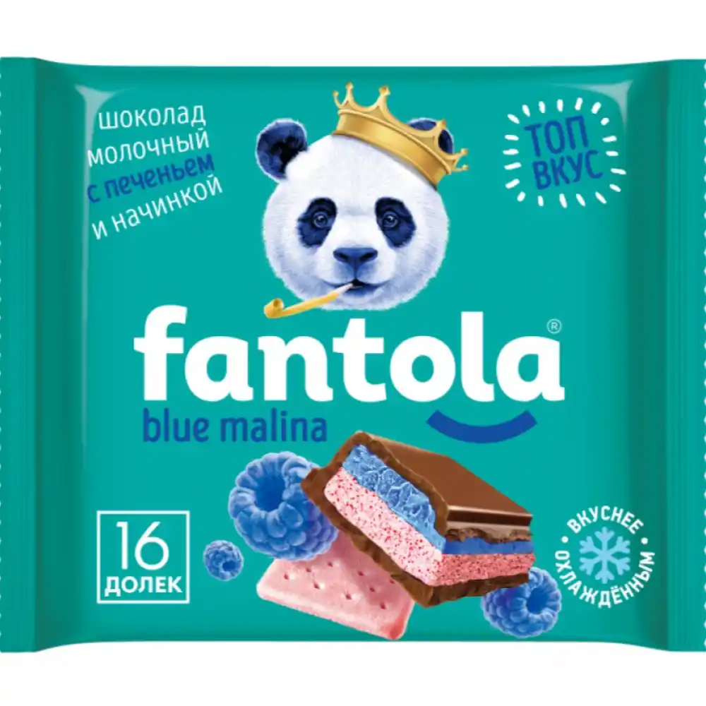 Шоколад FANTOLA Молочный