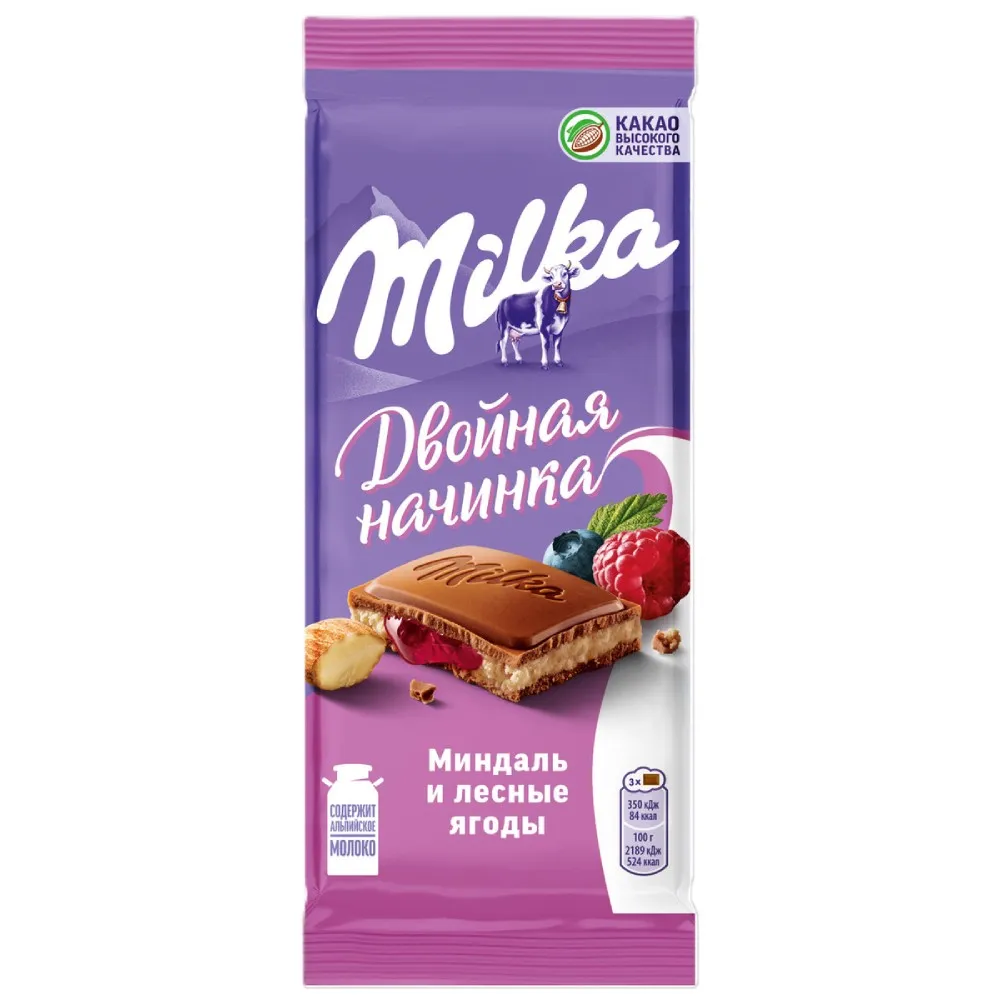 Шоколад Milka Молочный