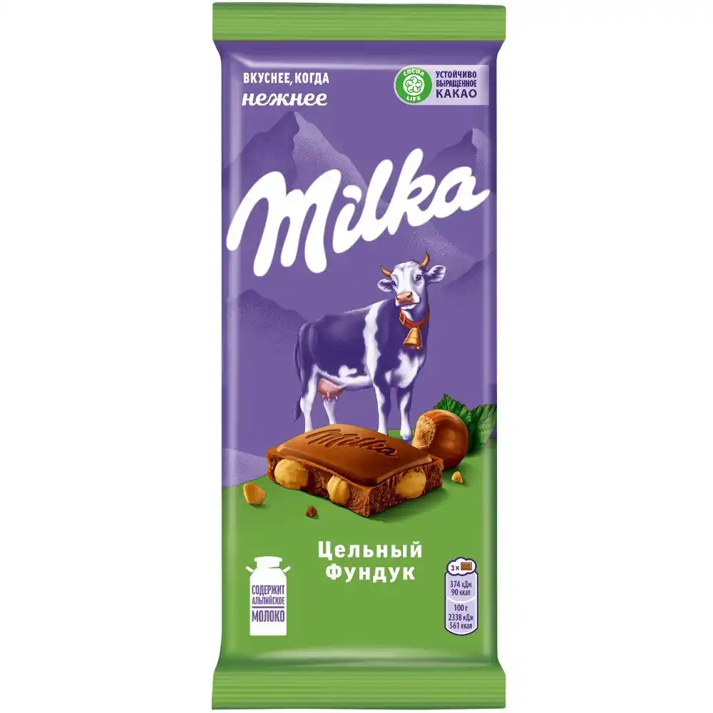 Шоколад Milka Молочный