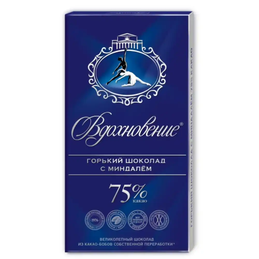 Шоколад Вдохновение Элитный