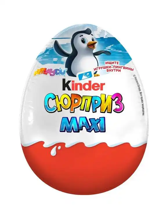 Шоколадное яйцо Kinder