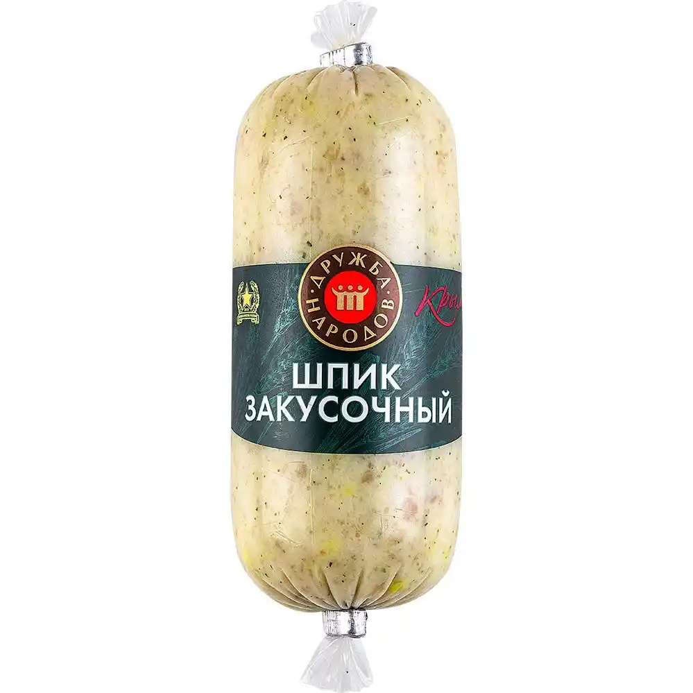 Шпик Дружба народов