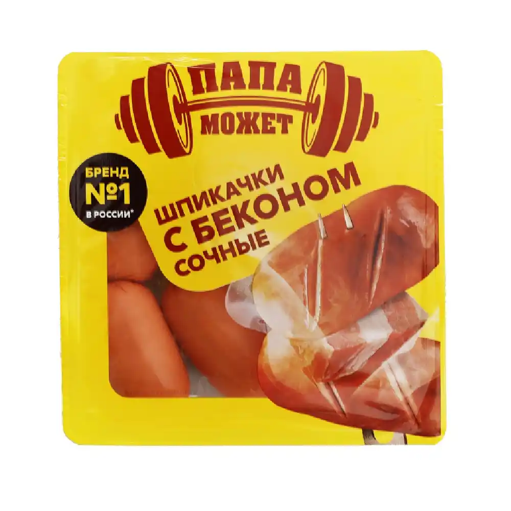 Шпикачки Папа может