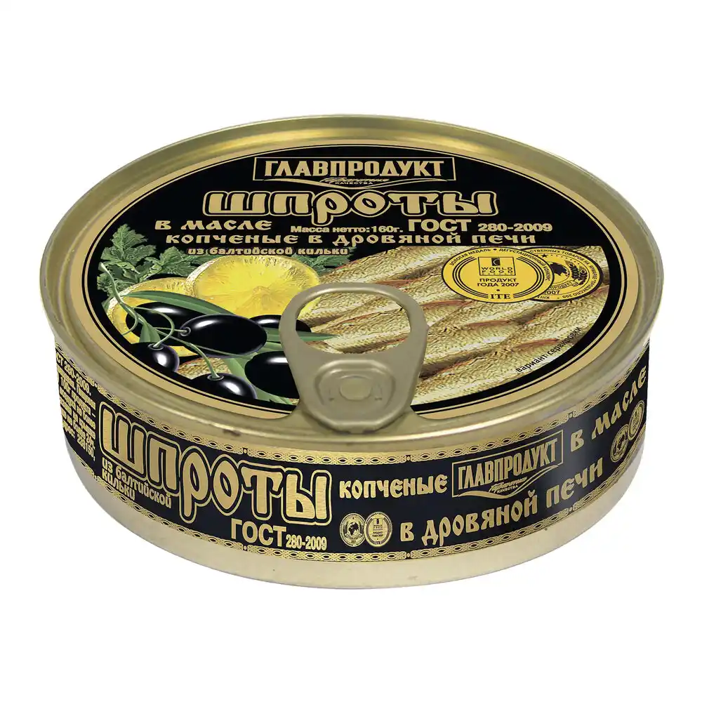 Шпроты Главпродукт с