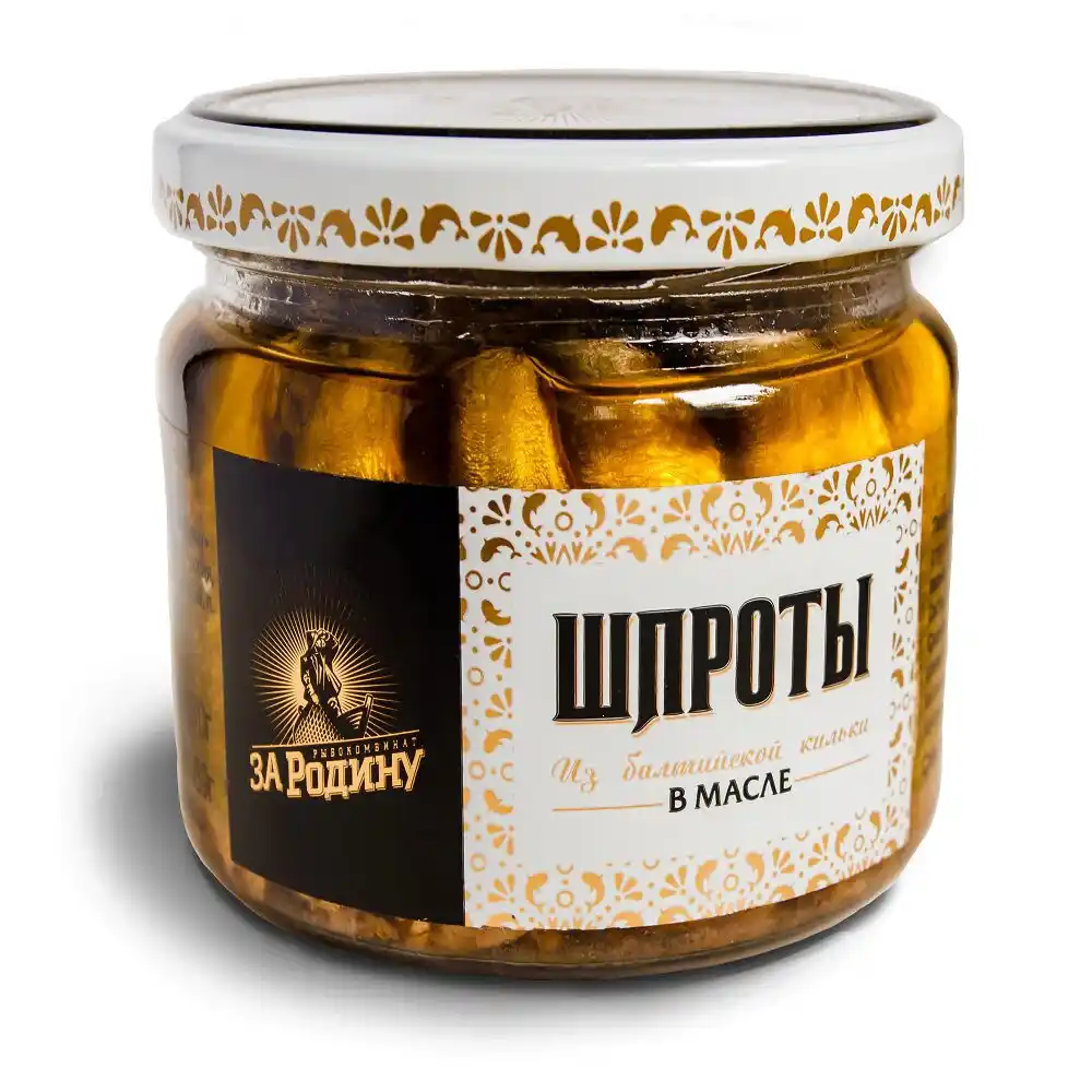 Шпроты За Родину