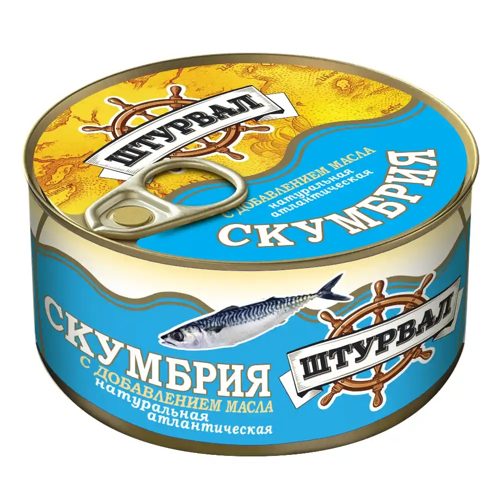 Скумбрия Штурвал с