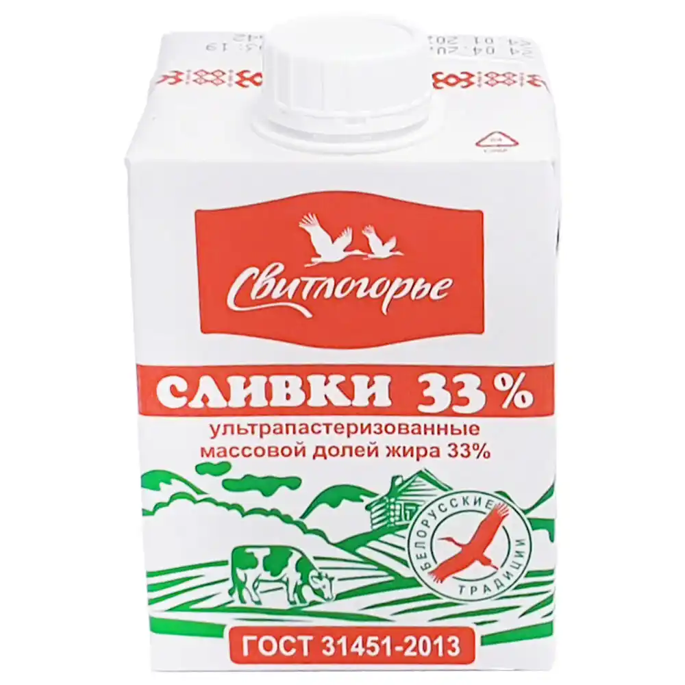 Сливки Свитлогорье ультрапастеризованные