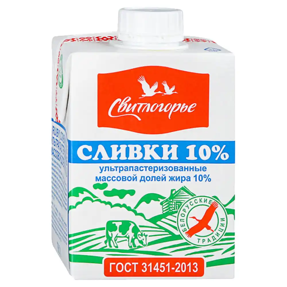 Сливки Свитлогорье ультрапастеризованные
