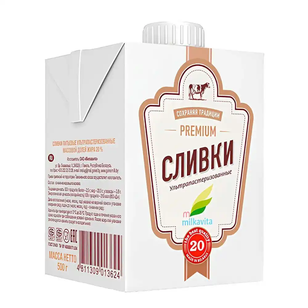 Сливки Milkavita ультрапастеризованые