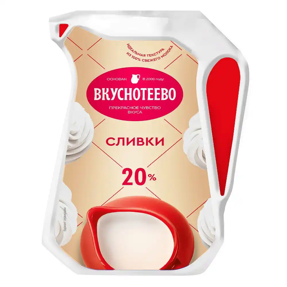 Сливки Вкуснотеево ультрапастеризованные